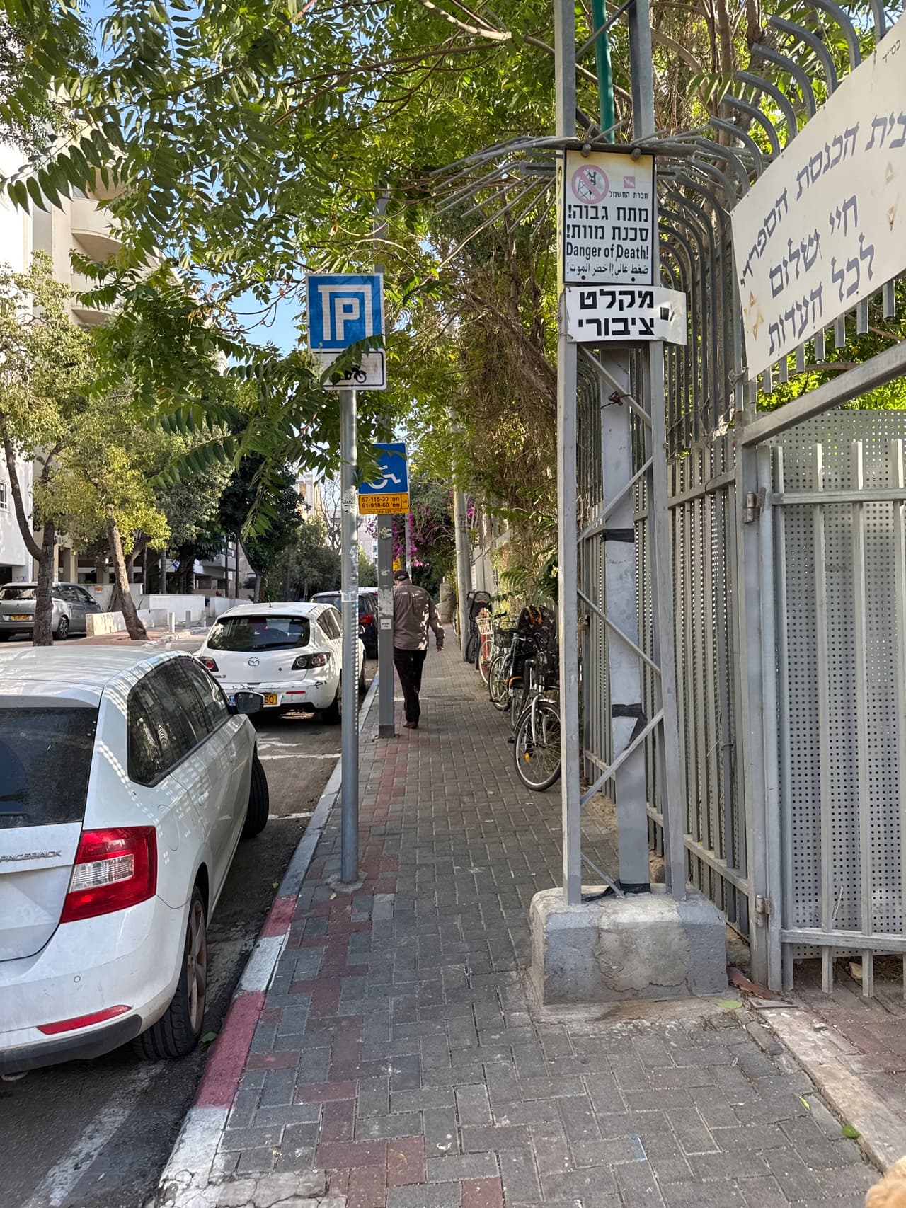 ביל"ו 19