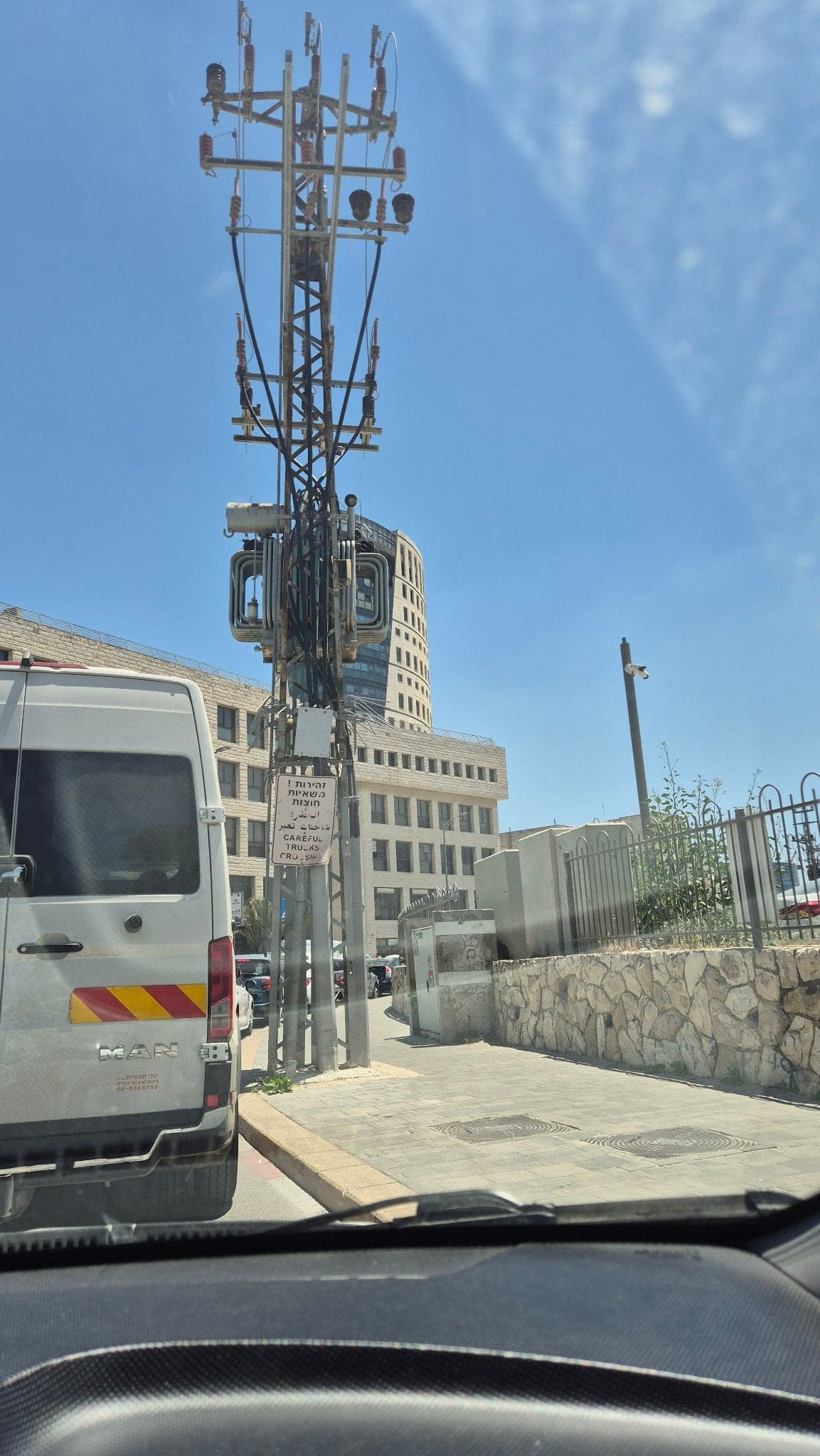ירושלים