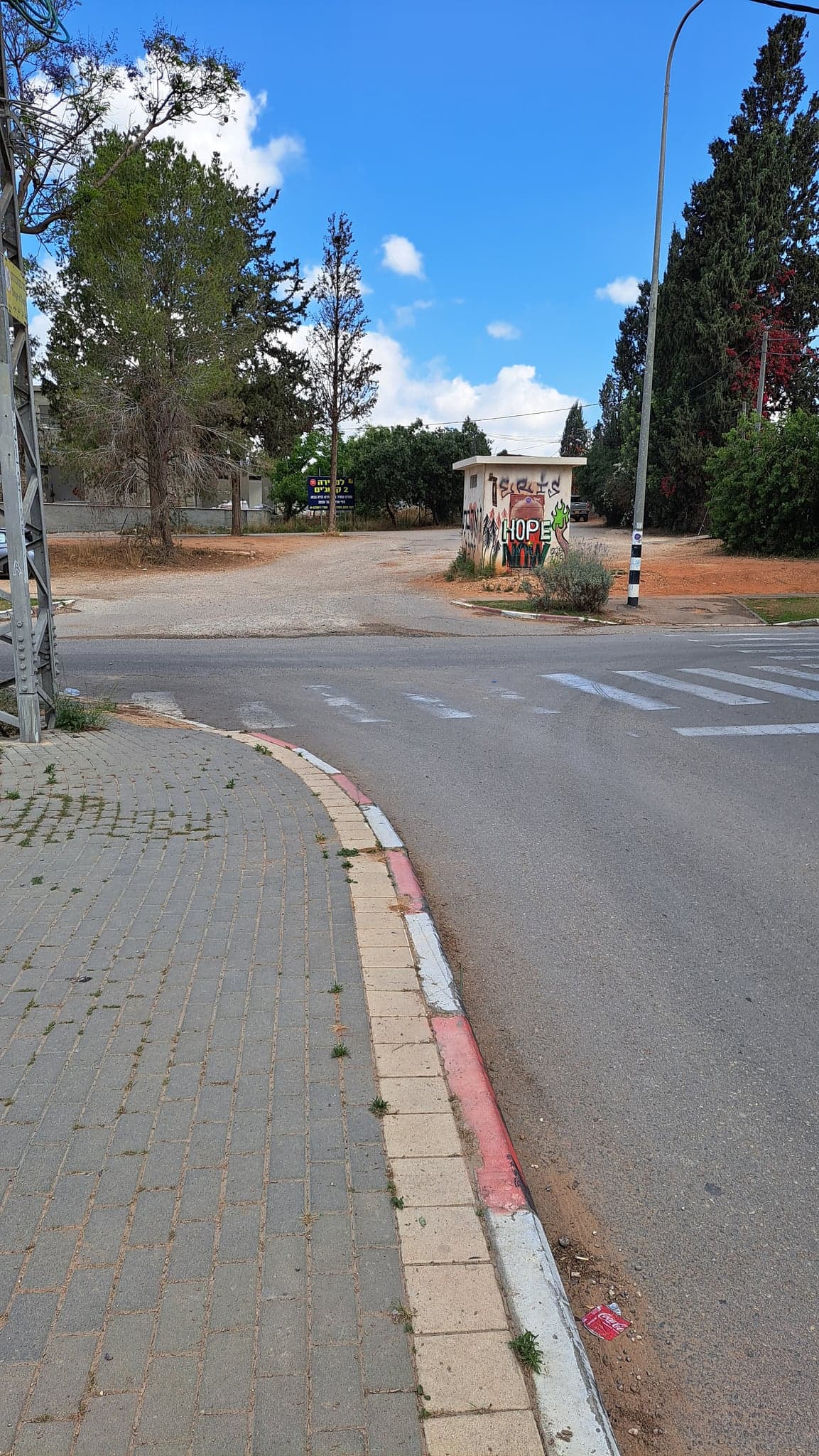 פלמ"ח