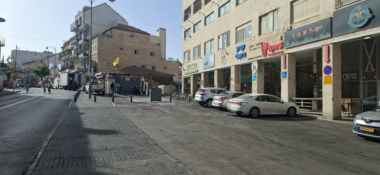 ירושלים