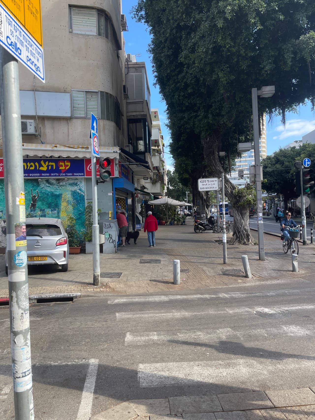 דיזנגוף 77