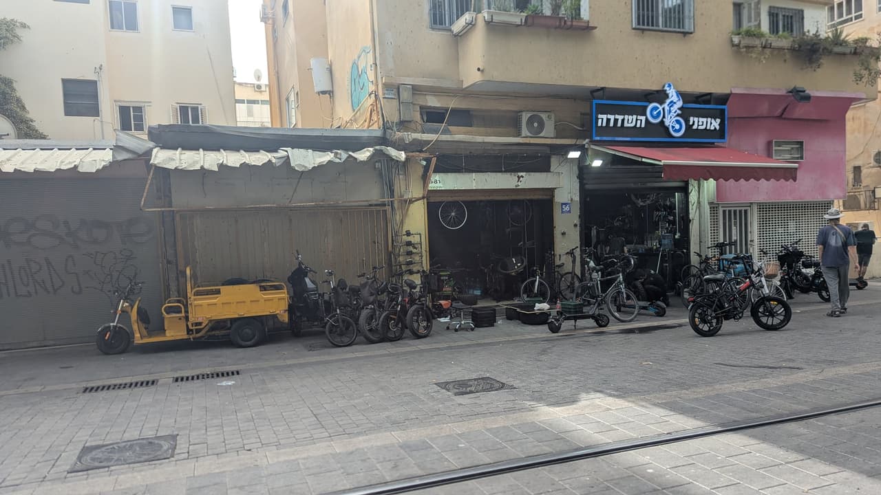 צריך משהו אחר