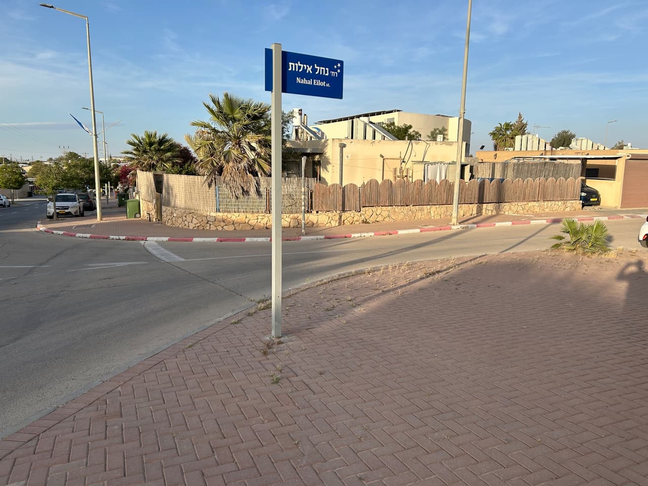 נחל איילות