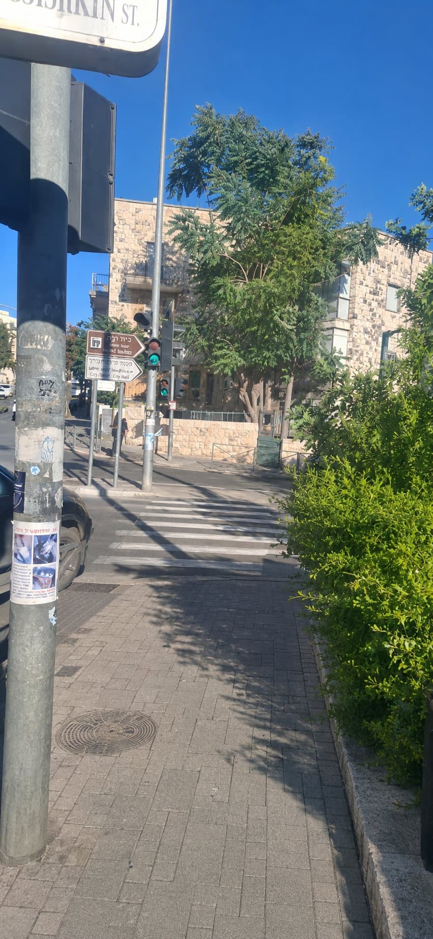 בצלאל 17