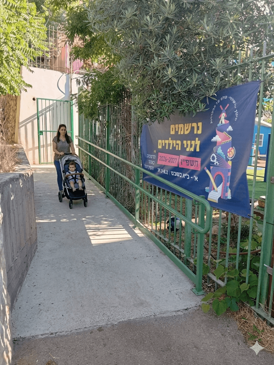 בר יוחאי
